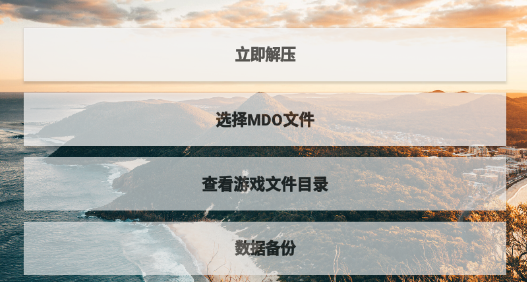 Mdo��ѹ����