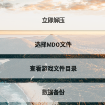Mdo��ѹ����