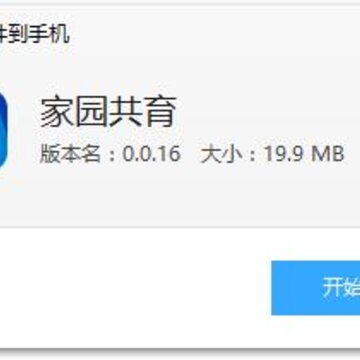 ��԰����app(FAN����)