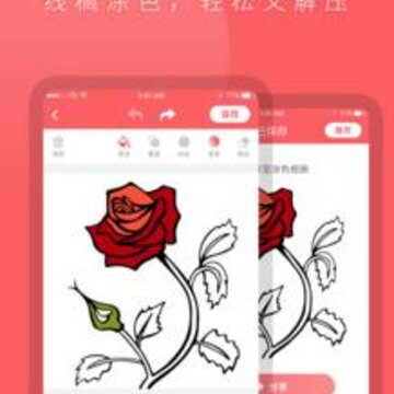 涂色吧app 涂色吧app