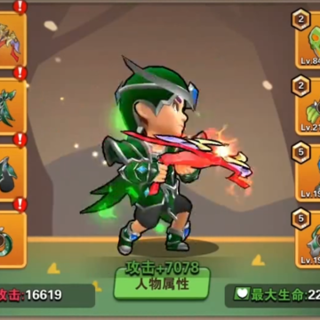 魔箭传说 魔箭传说
