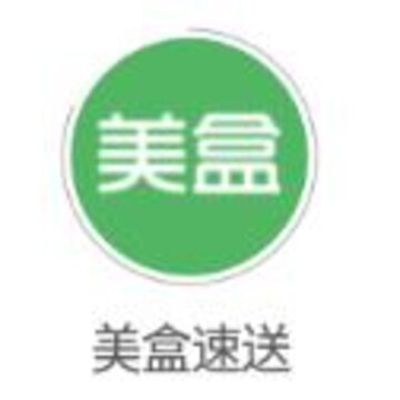 美盒速送app(餐具采购) 美盒速送app(餐具采购)