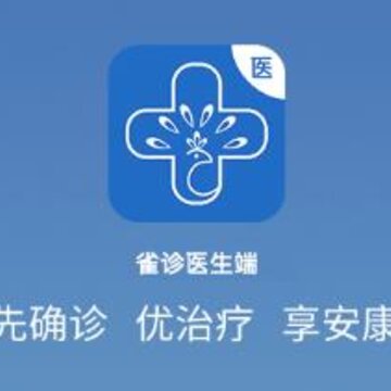 ȸ��ҽ����app