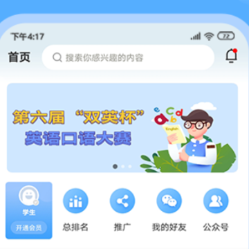 ˫Ӣ����ѧ����app