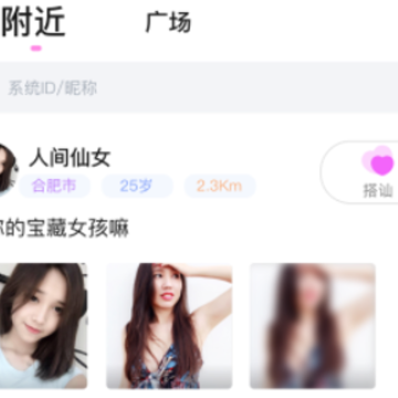 ���Ŀռ�app
