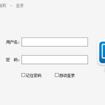 黎明智剪 黎明智剪
