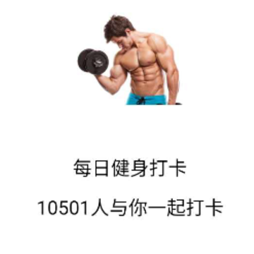 8分钟健身教程 8分钟健身教程