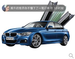 鹏程养车 鹏程养车