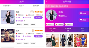 花都商户端app 花都商户端app