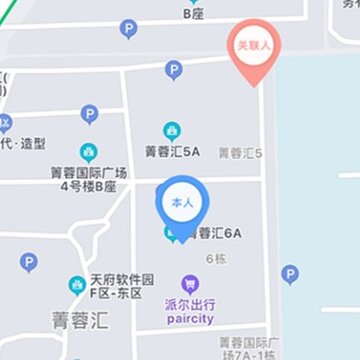 安全呼 安全呼