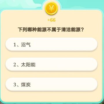 超凡答人红包版 超凡答人红包版