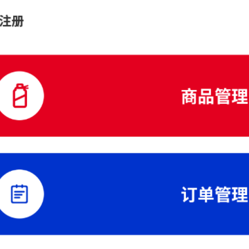 鉴真宝盒商家版app 鉴真宝盒商家版app