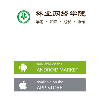 ��ҵ����ѧԺapp
