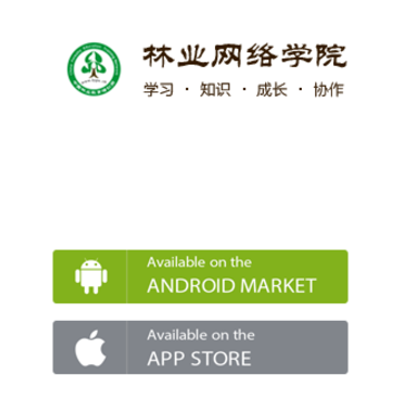 ��ҵ����ѧԺapp