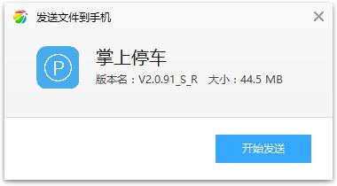 ����ͣ��app
