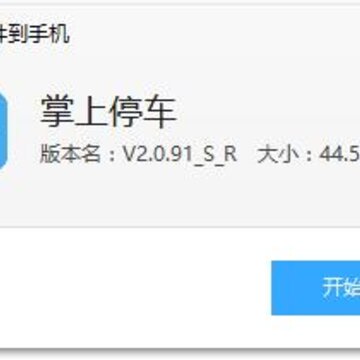 ����ͣ��app
