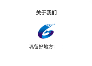 巩留好地方app 巩留好地方app