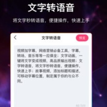 视频加字幕破解版 视频加字幕破解版
