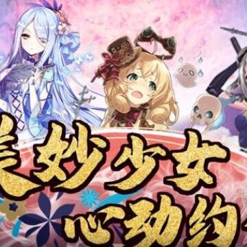 哆啦大冒险送千元真充版 哆啦大冒险送千元真充版