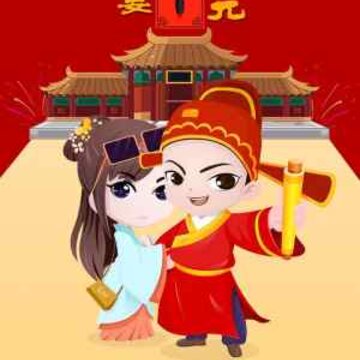 ��Ҫ��״Ԫ��Ϸ