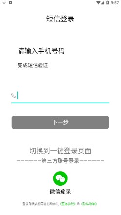 �������app