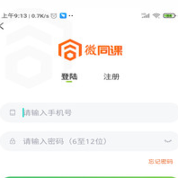 ΢ͬ��, ΢ͬ��