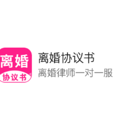 ���Э����app, ���Э����app