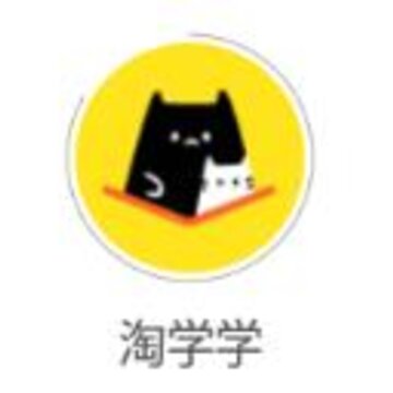 淘学学app(亲子教育) 淘学学app(亲子教育)