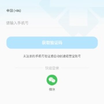 ҩ�꾭Ӫ��app