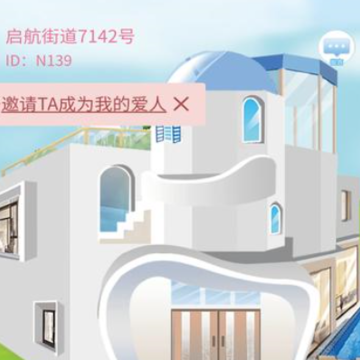 爱发糖(在线婚礼) 爱发糖(在线婚礼)