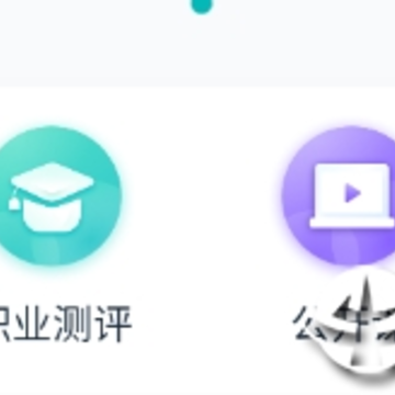 ְ��-��ѧ����ְ, ְ��-��ѧ����ְ