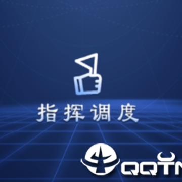 地灾指挥调度, 地灾指挥调度 地灾指挥调度, 地灾指挥调度
