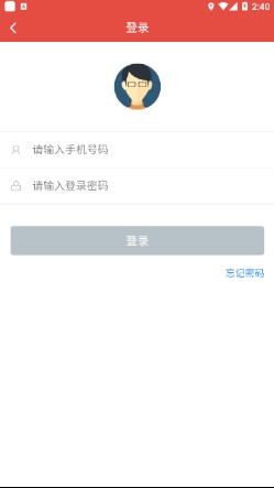 易知仓app 易知仓app