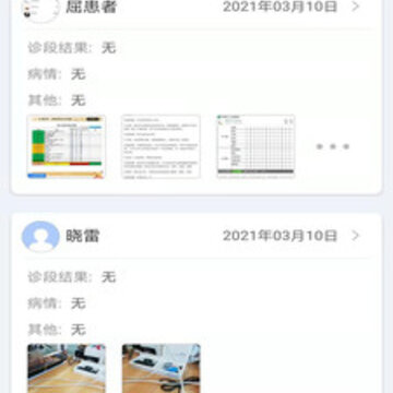 �ڴ�����app