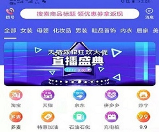 盛世优选-盛世优选商城 盛世优选-盛世优选商城