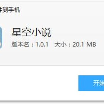 �ǿ�С˵app