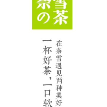 ��ѩ�㵥app, ��ѩ�㵥app