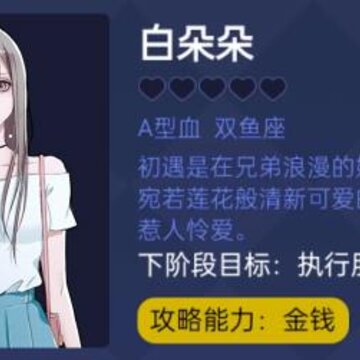 人生选择器最新版本 人生选择器最新版本