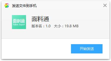 ����ͨapp