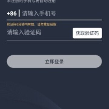 云易花app 云易花app