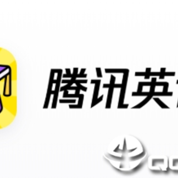 腾讯英语君中学版app, 腾讯英语君中学版app 腾讯英语君中学版app, 腾讯英语君中学版app