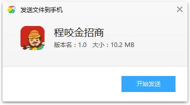程咬金招商app 程咬金招商app