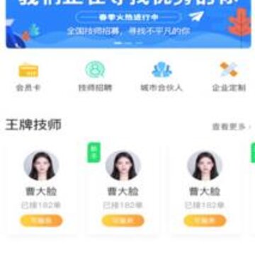 ����֮Լapp