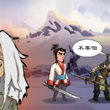 ����֮·�ƽ��