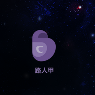 ·�˼�(��ʱ����), ·�˼�(��ʱ����)