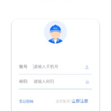 ���˴�����app
