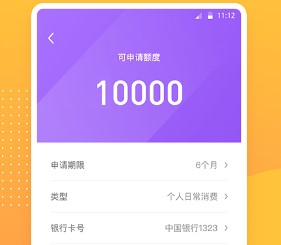信用钱包 信用钱包