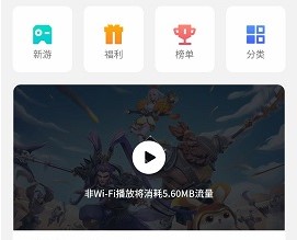 黑鲨应用市场 黑鲨应用市场