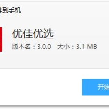�ż���ѡapp