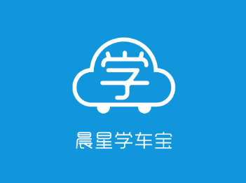 晨星驾培宝app, 晨星驾培宝app 晨星驾培宝app, 晨星驾培宝app